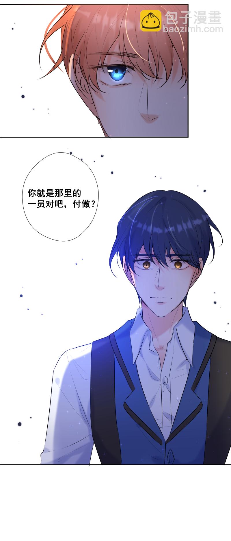 第65话 合作-第66话