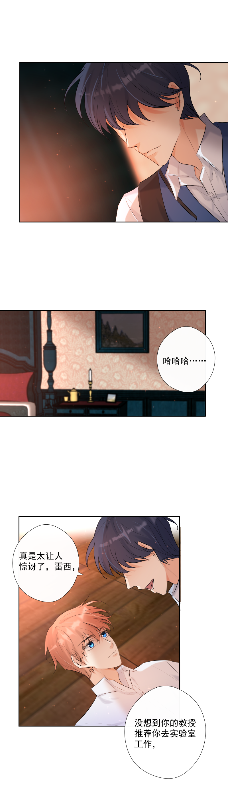第65话 合作-第66话