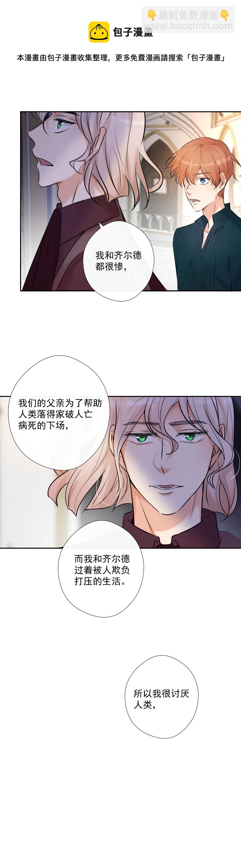 第67话 回忆之梦(1/2)-第68话