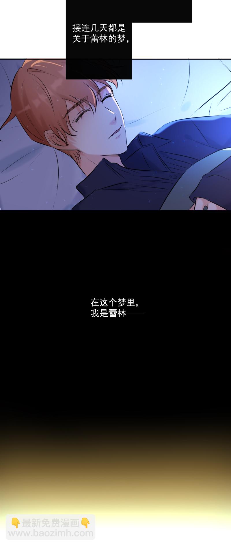 第67话 回忆之梦(1/2)-第68话
