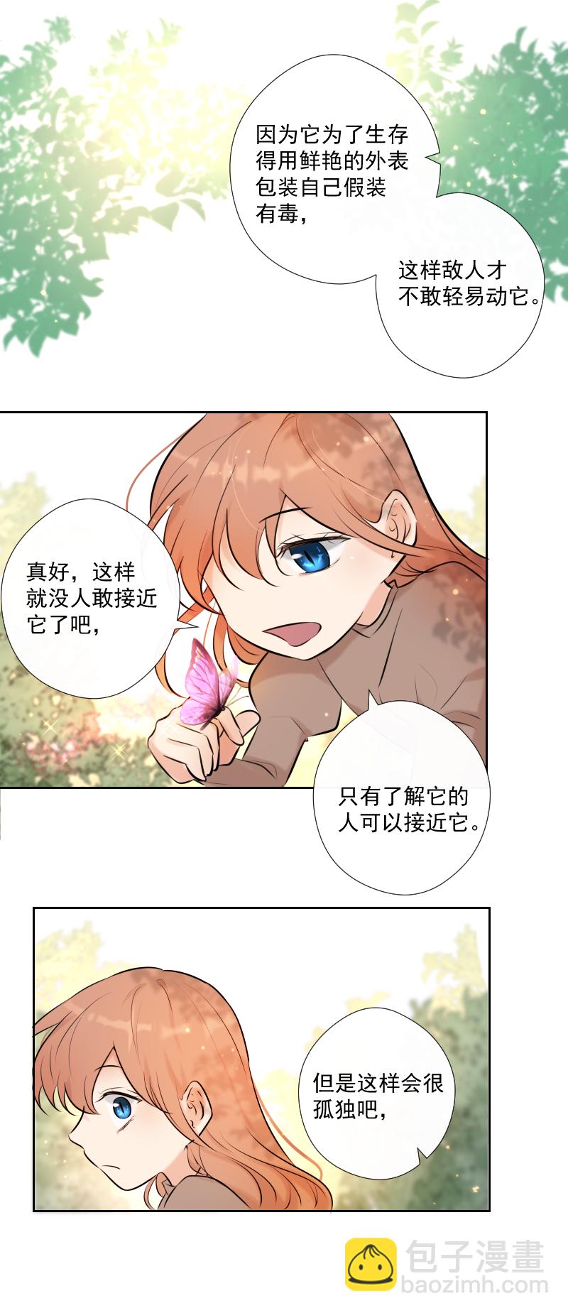 第67话 回忆之梦(1/2)-第68话