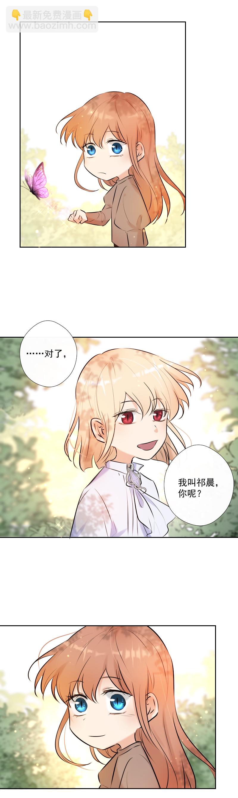 第67话 回忆之梦(1/2)-第68话