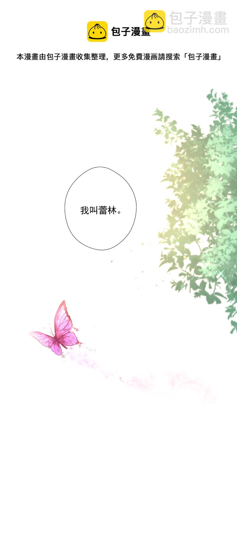 第67话 回忆之梦(1/2)-第68话