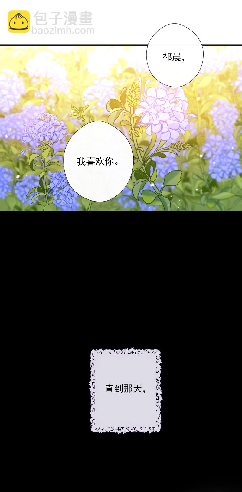 第67话 回忆之梦(1/2)-第68话