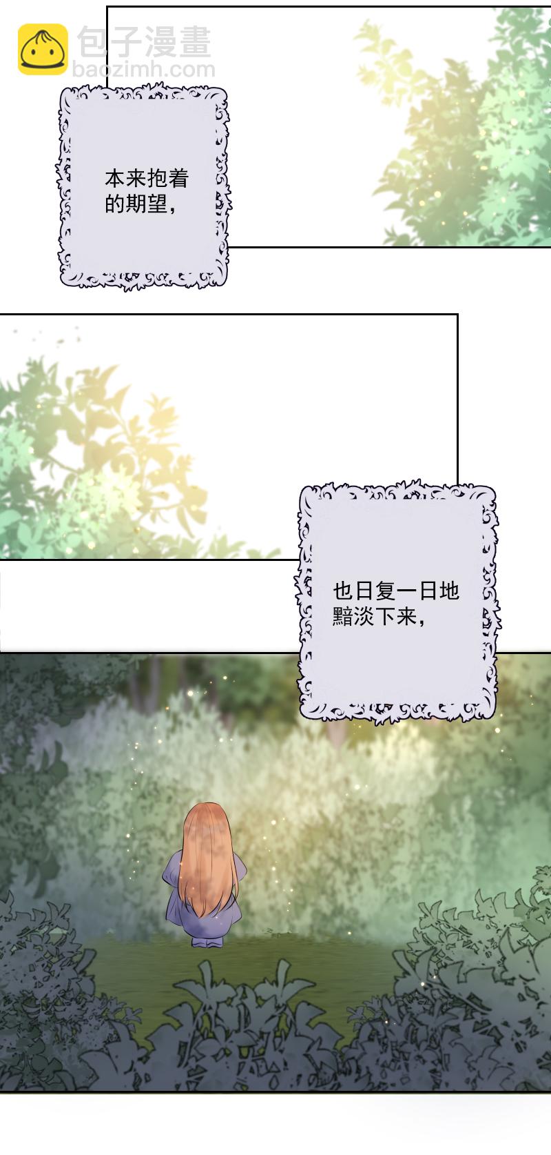 第67话 回忆之梦(1/2)-第68话
