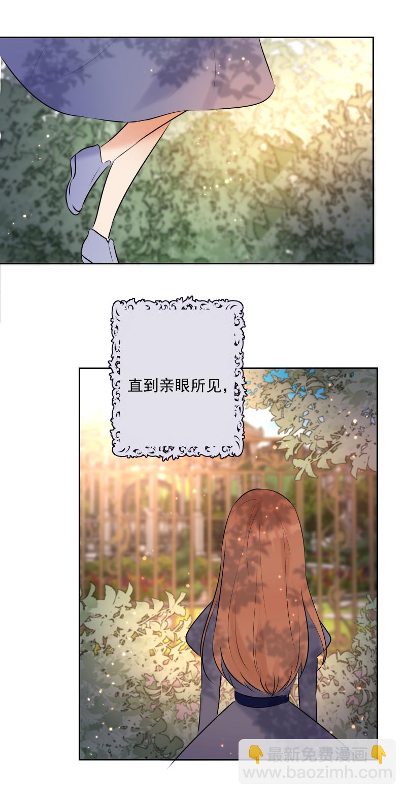 第67话 回忆之梦(1/2)-第68话