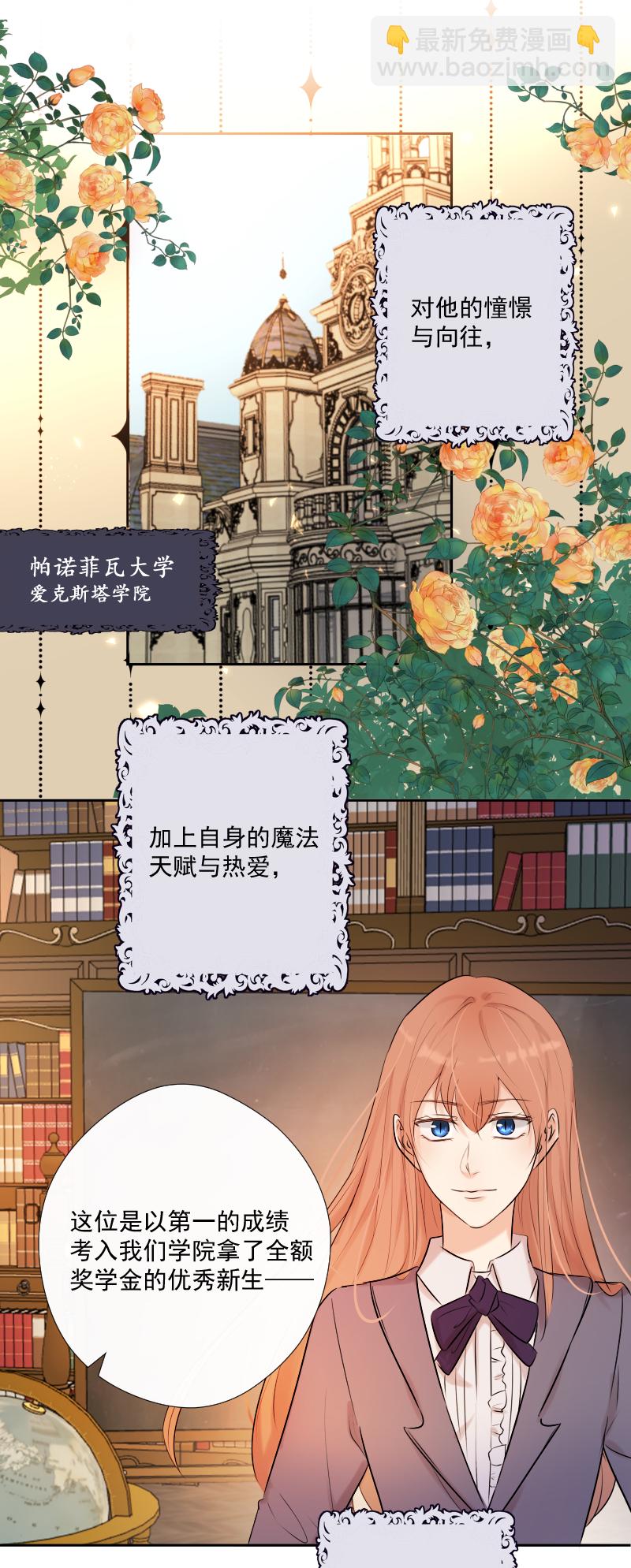 第67话 回忆之梦(1/2)-第68话