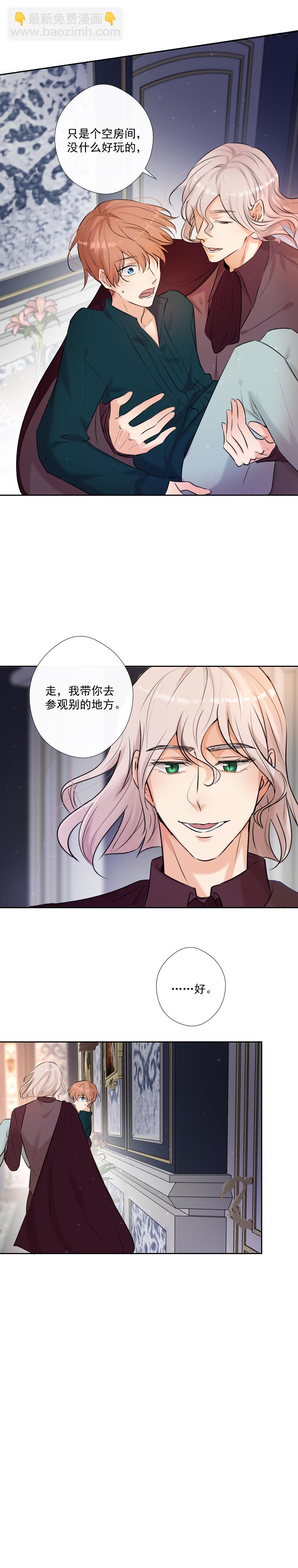 第67话 回忆之梦(1/2)-第68话