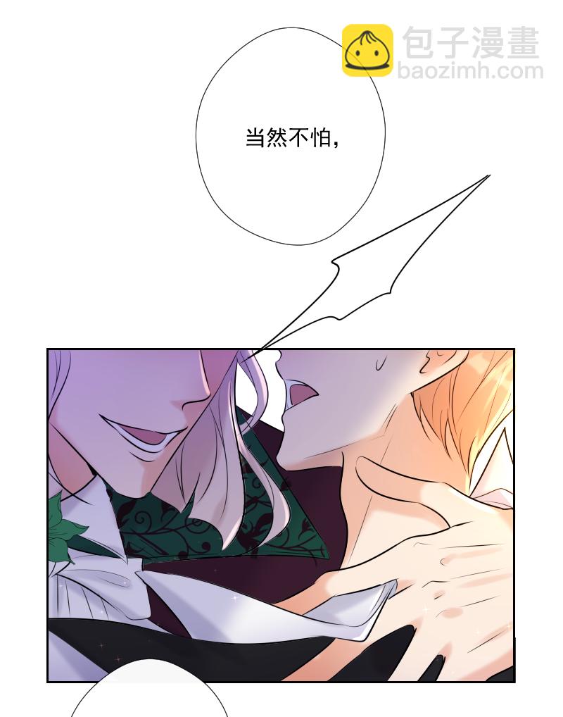 第69话 宴会(1/2)-第70话