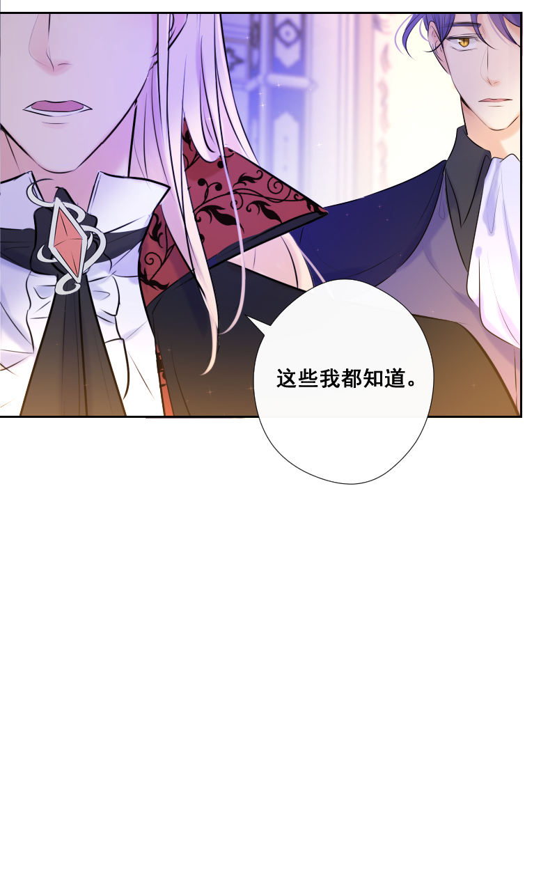 第69话 宴会(1/2)-第70话