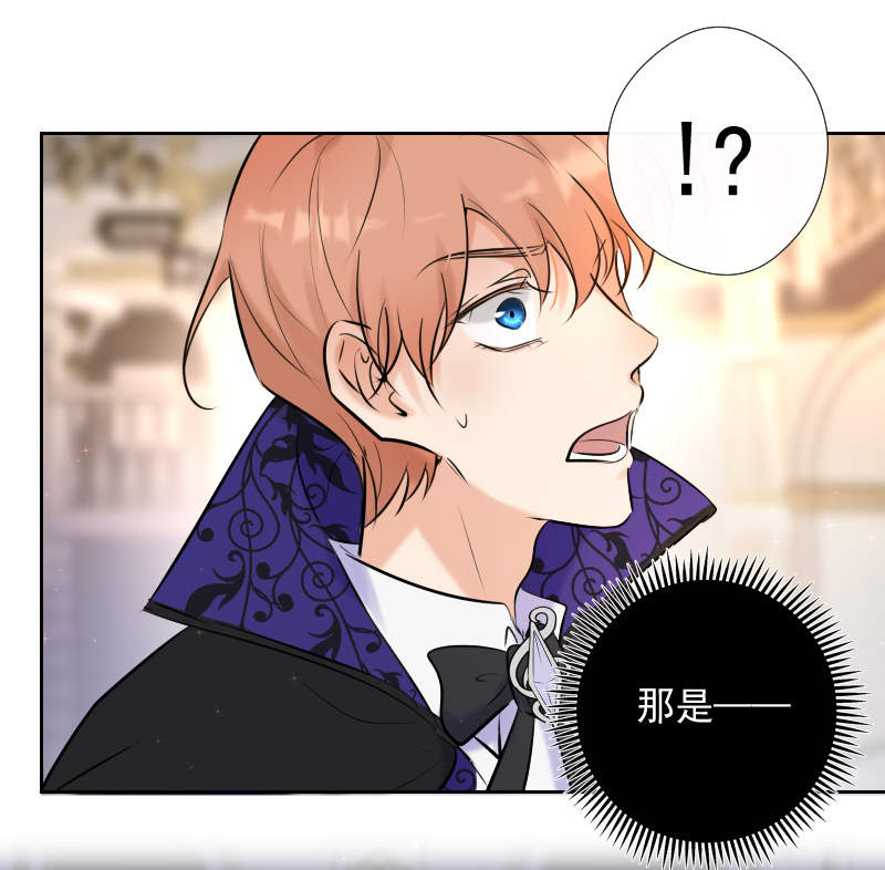 第69话 宴会(1/2)-第70话