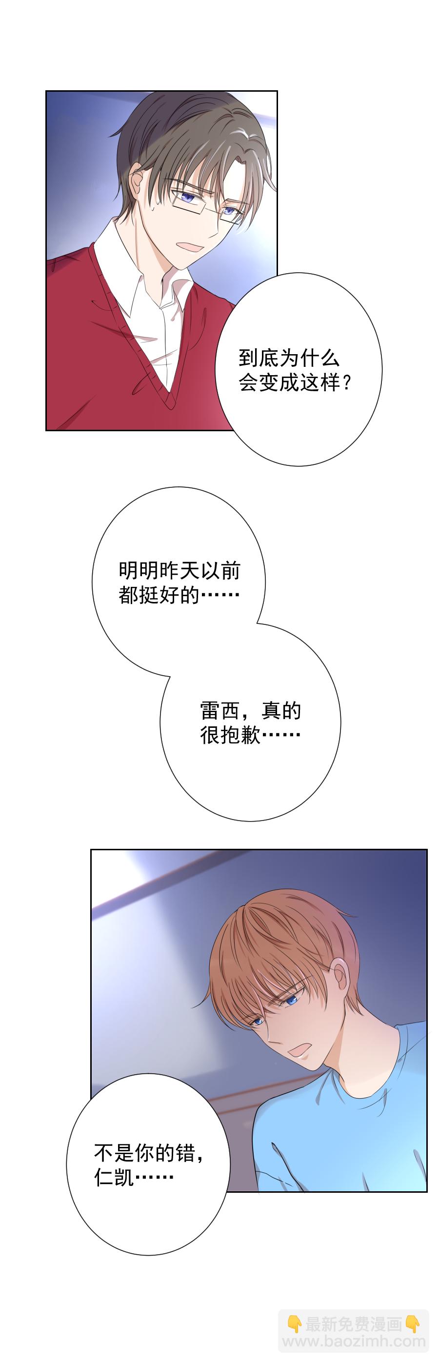 第8话 无力-第8话