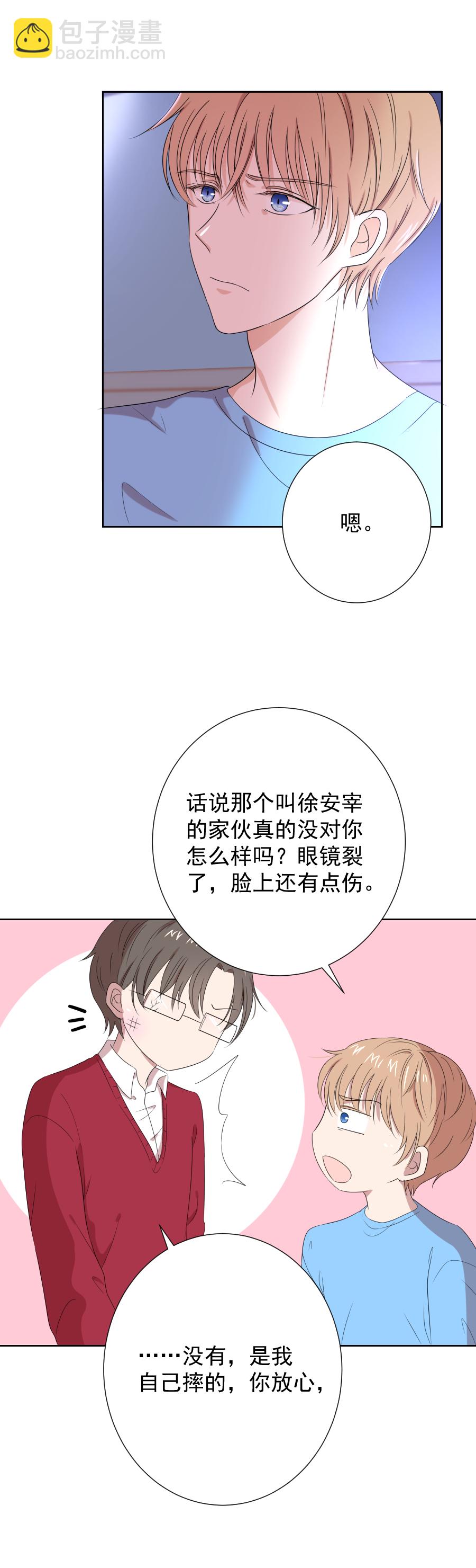 第8话 无力-第8话