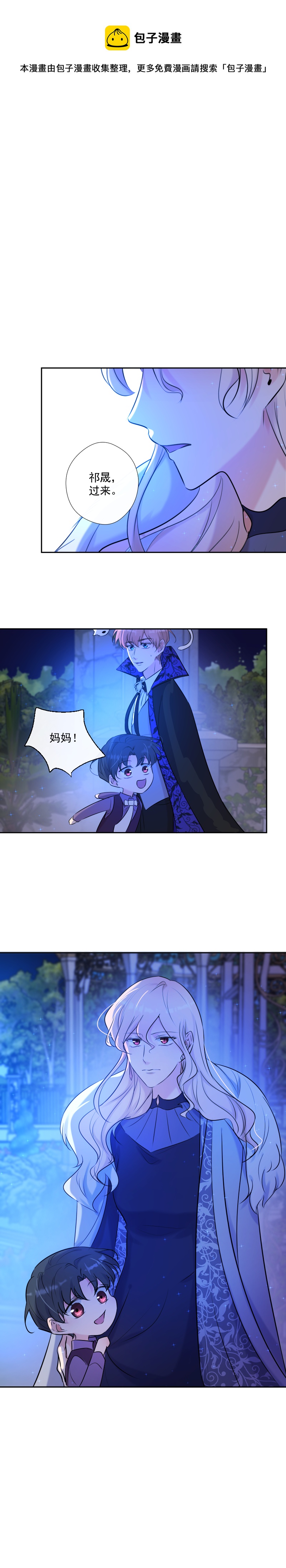 第71话 姐姐-第72话