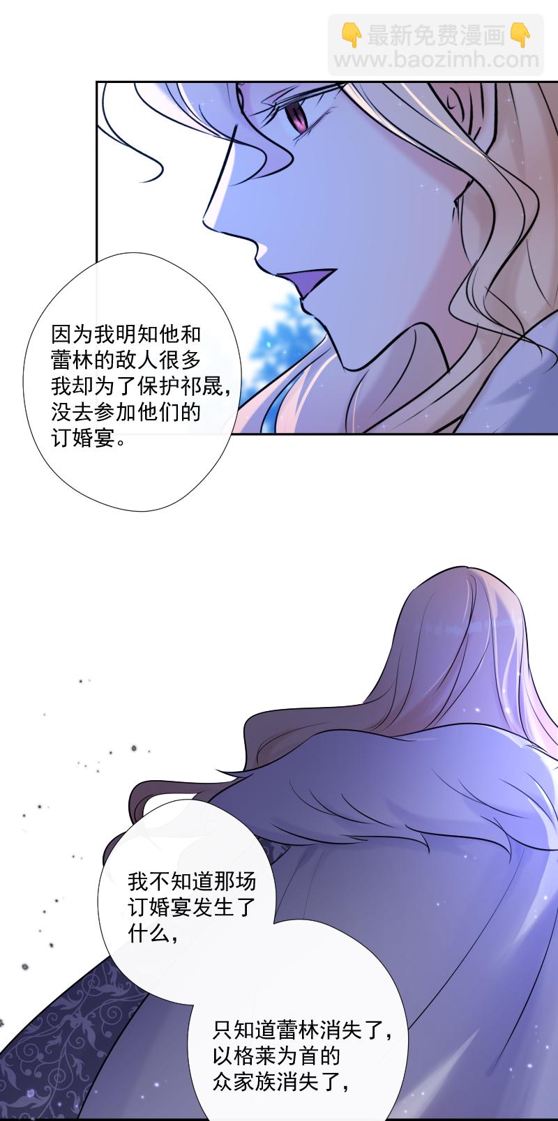 第71话 姐姐-第72话