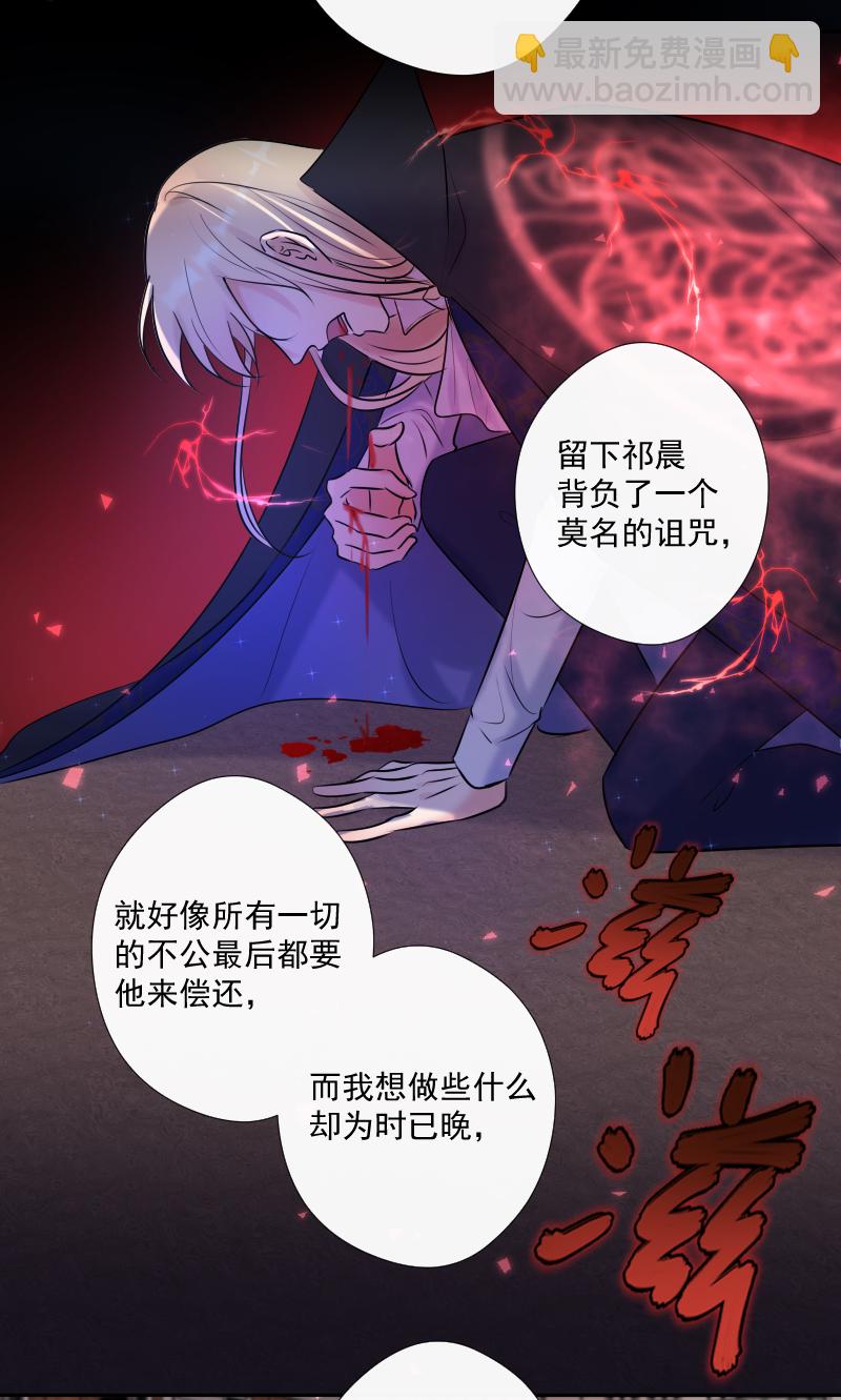 第71话 姐姐-第72话