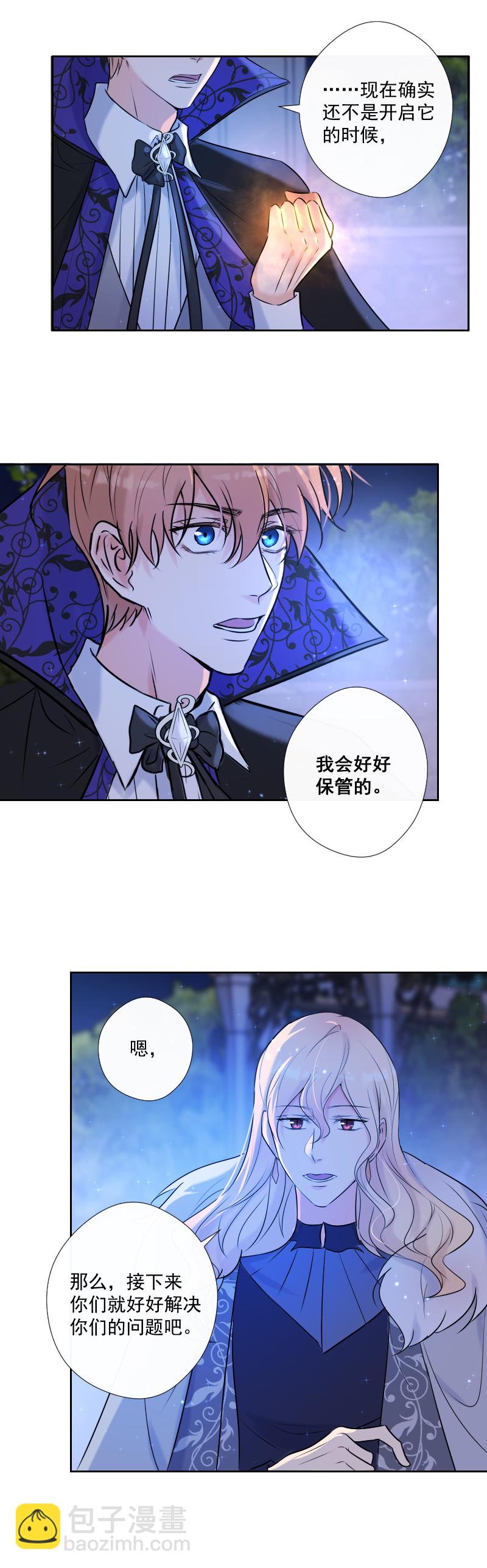 第71话 姐姐-第72话