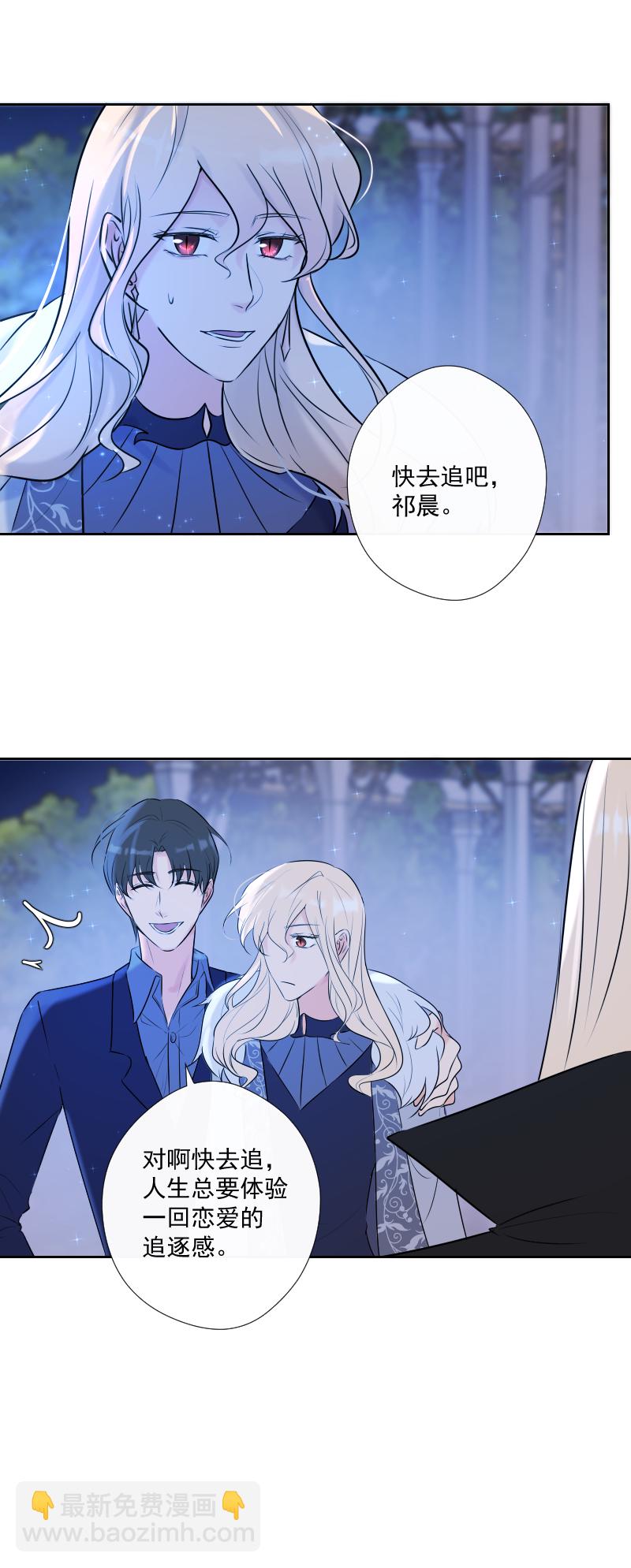 第71话 姐姐-第72话