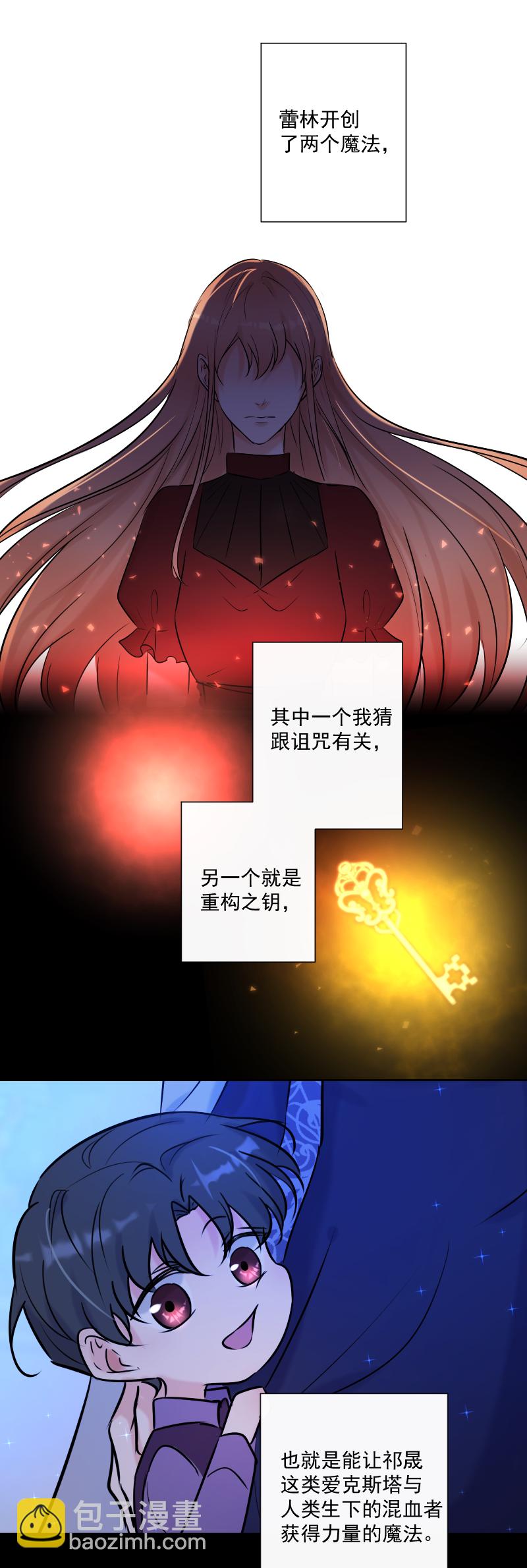 第71话 姐姐-第72话