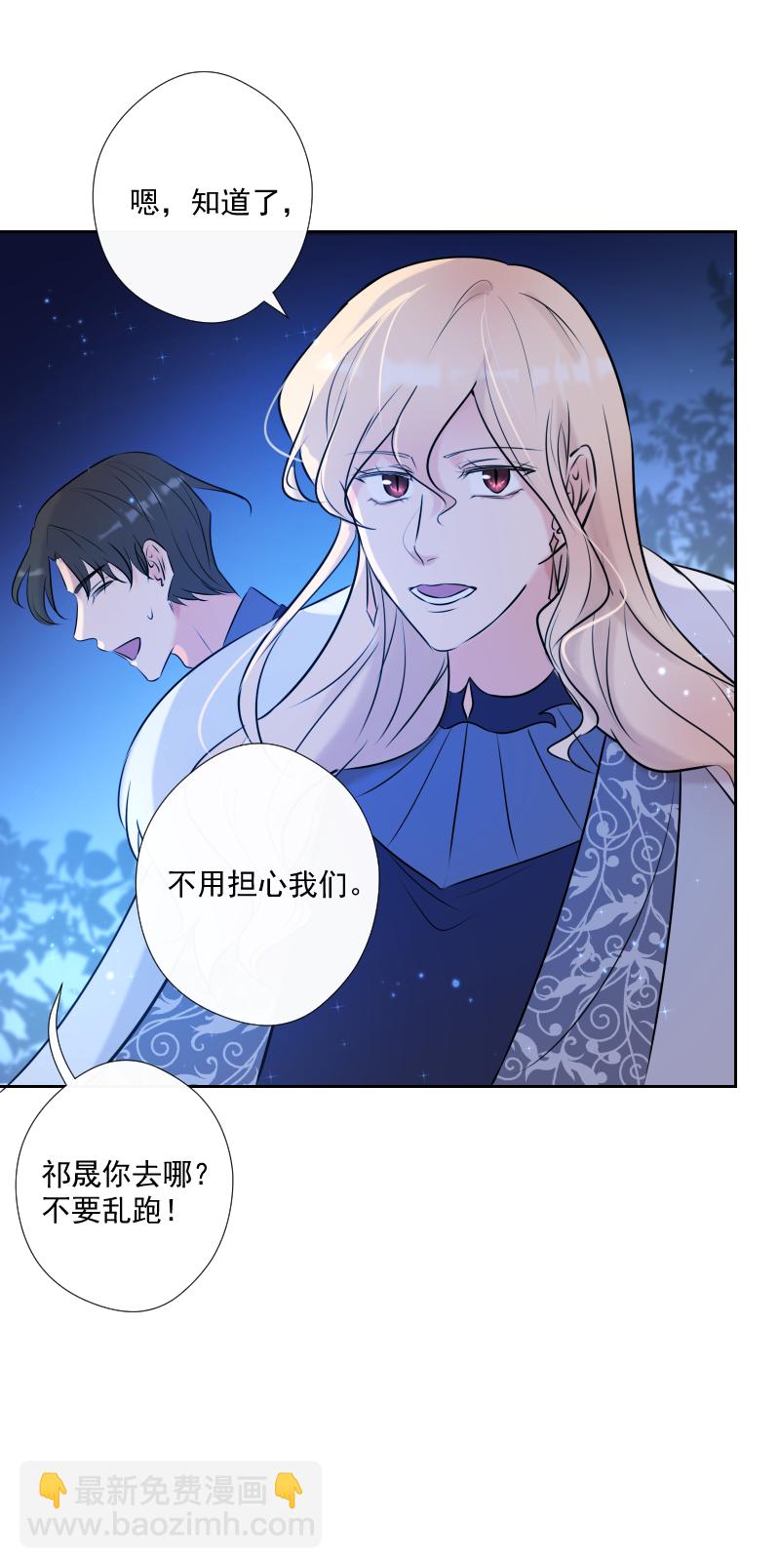 第71话 姐姐-第72话