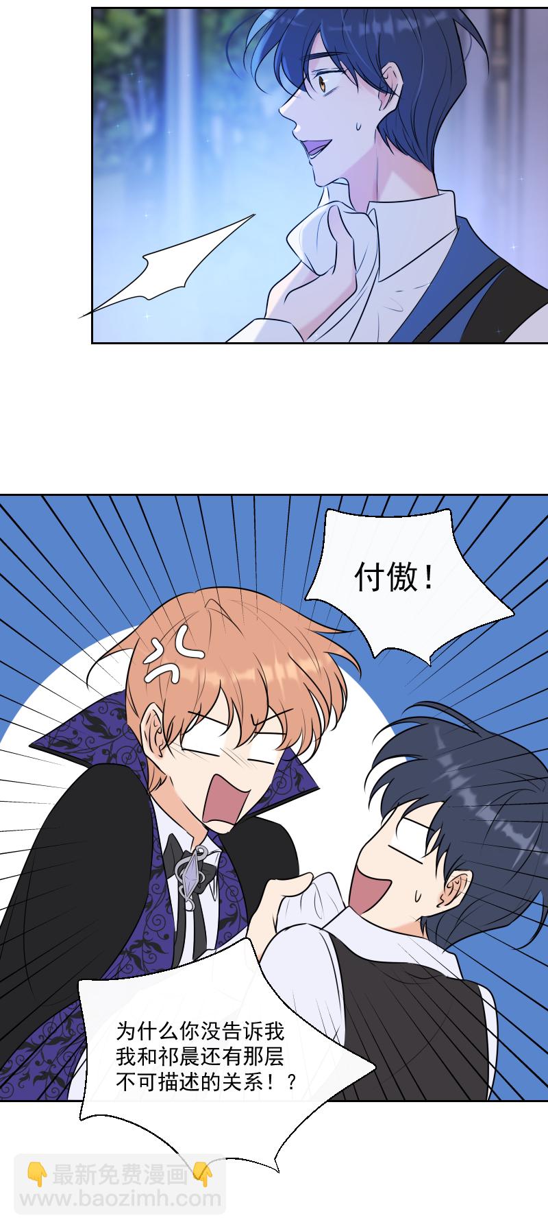 第71话 姐姐-第72话