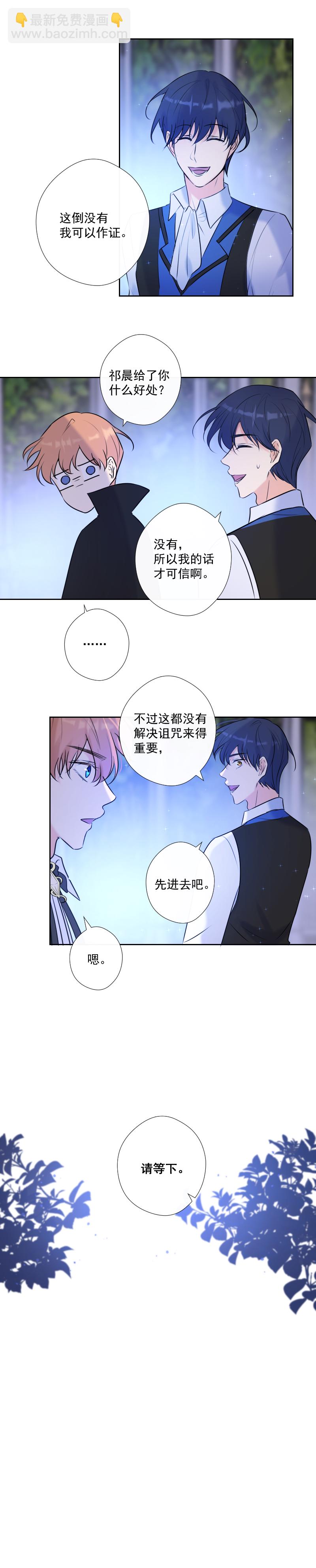 第71话 姐姐-第72话