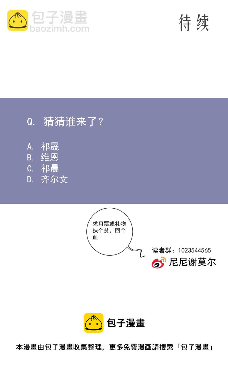 第71话 姐姐-第72话