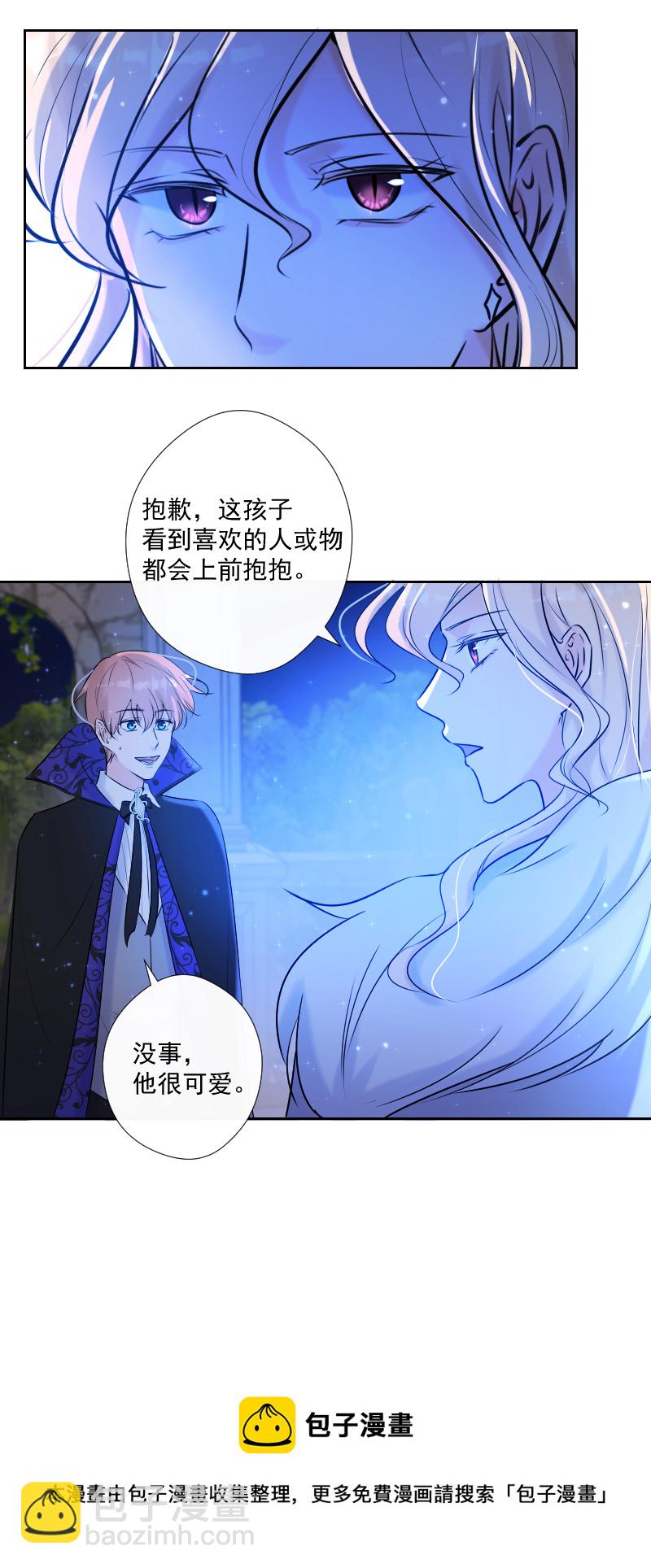 第71话 姐姐-第72话