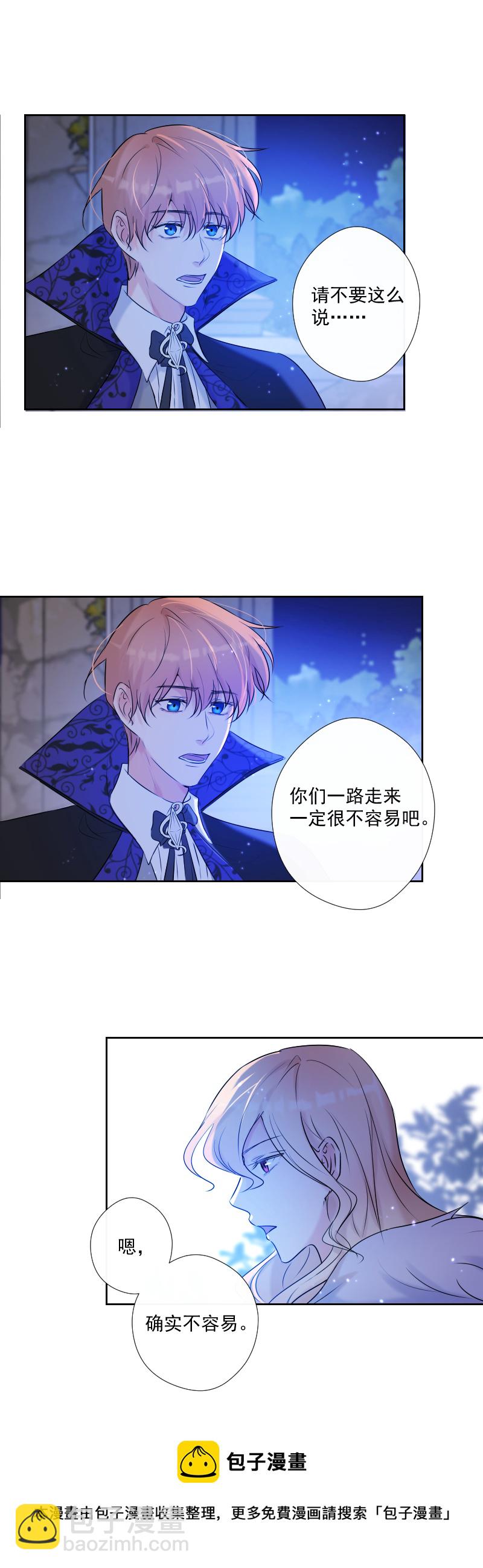 第71话 姐姐-第72话