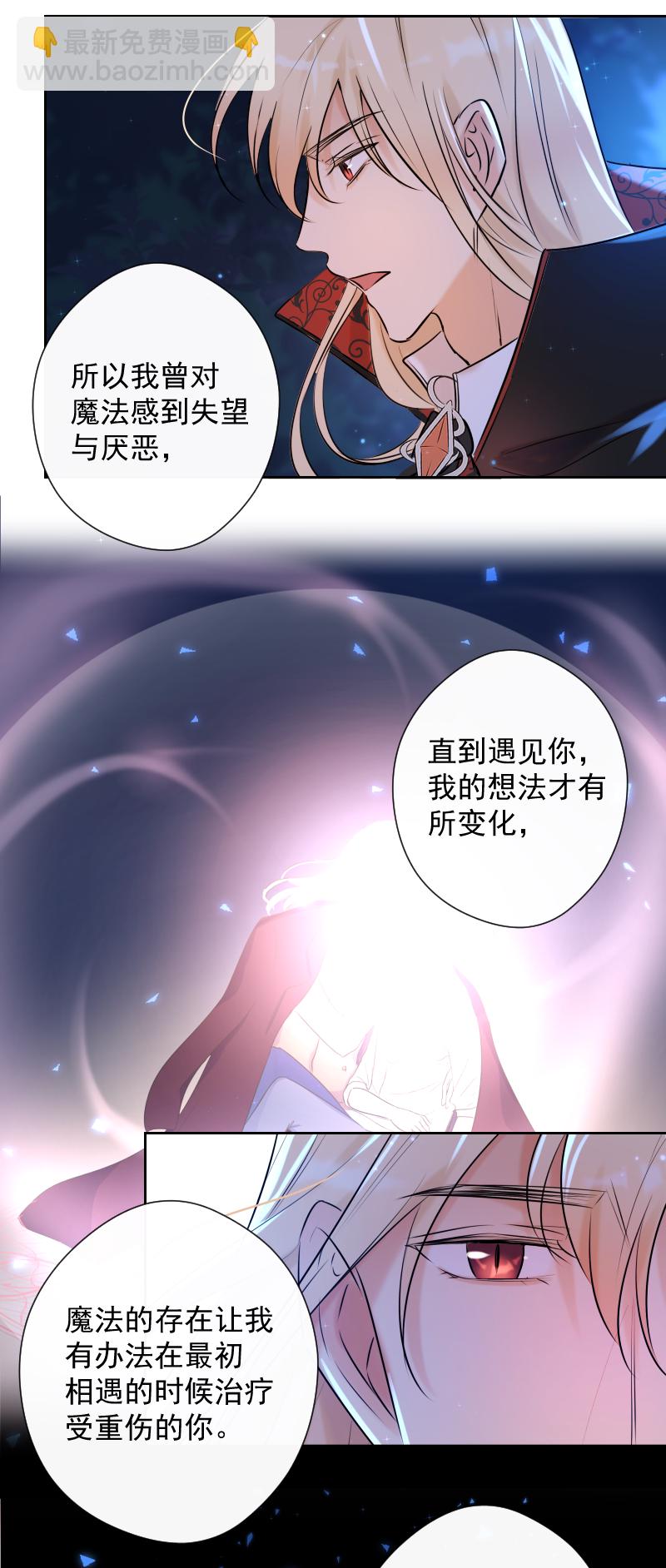 第73话 一起-第74话