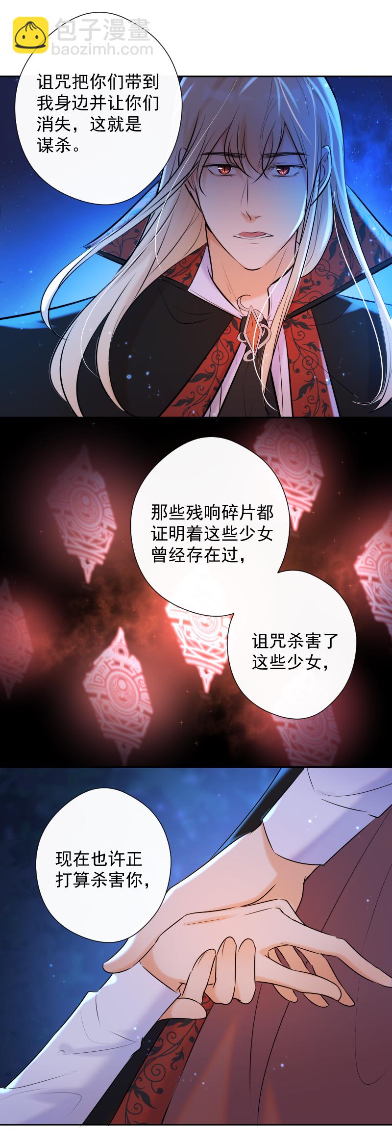 第73话 一起-第74话