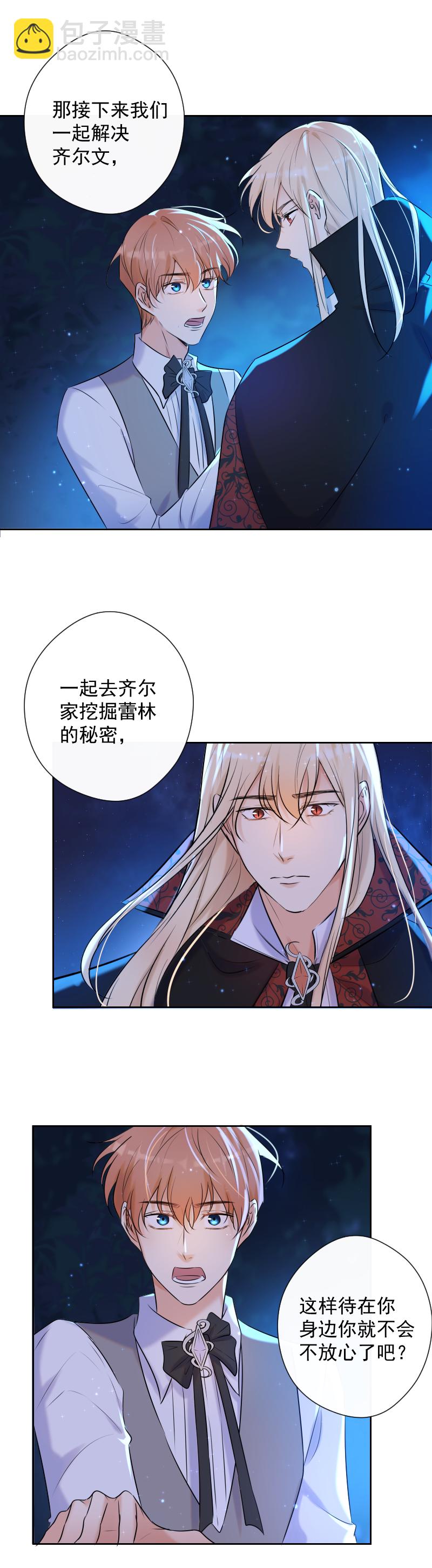 第73话 一起-第74话
