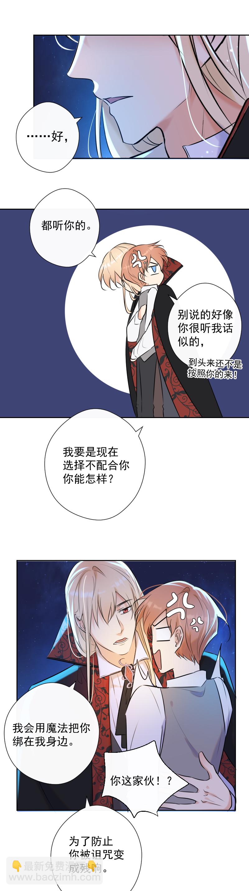第73话 一起-第74话