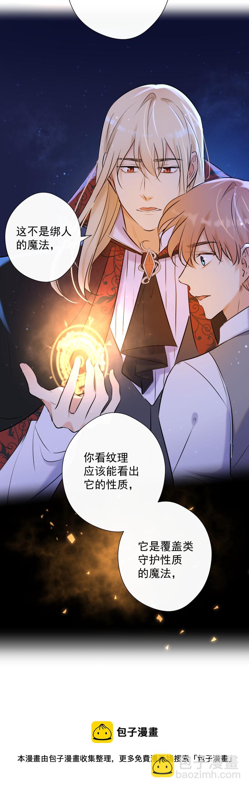 第73话 一起-第74话