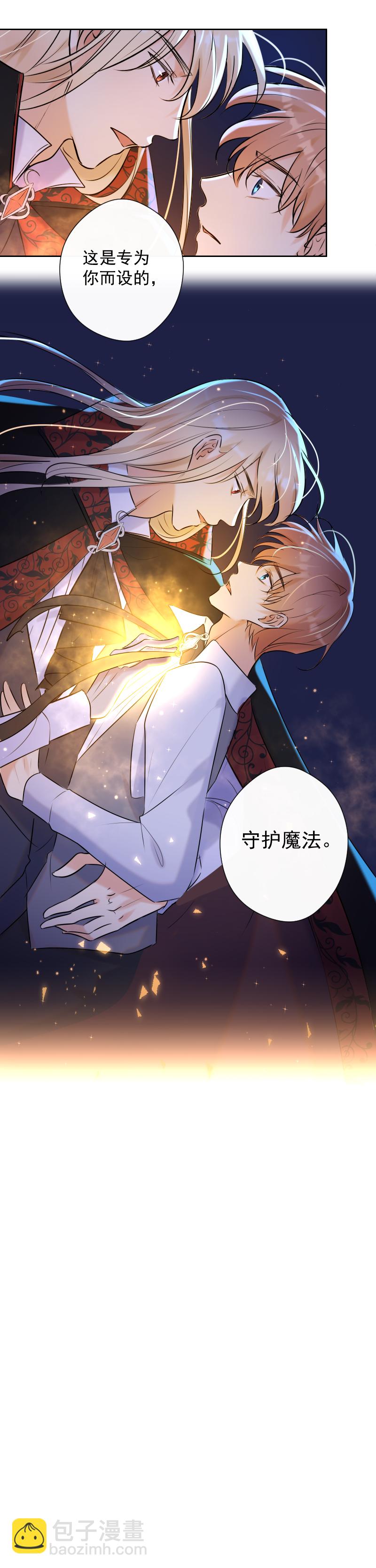 第73话 一起-第74话