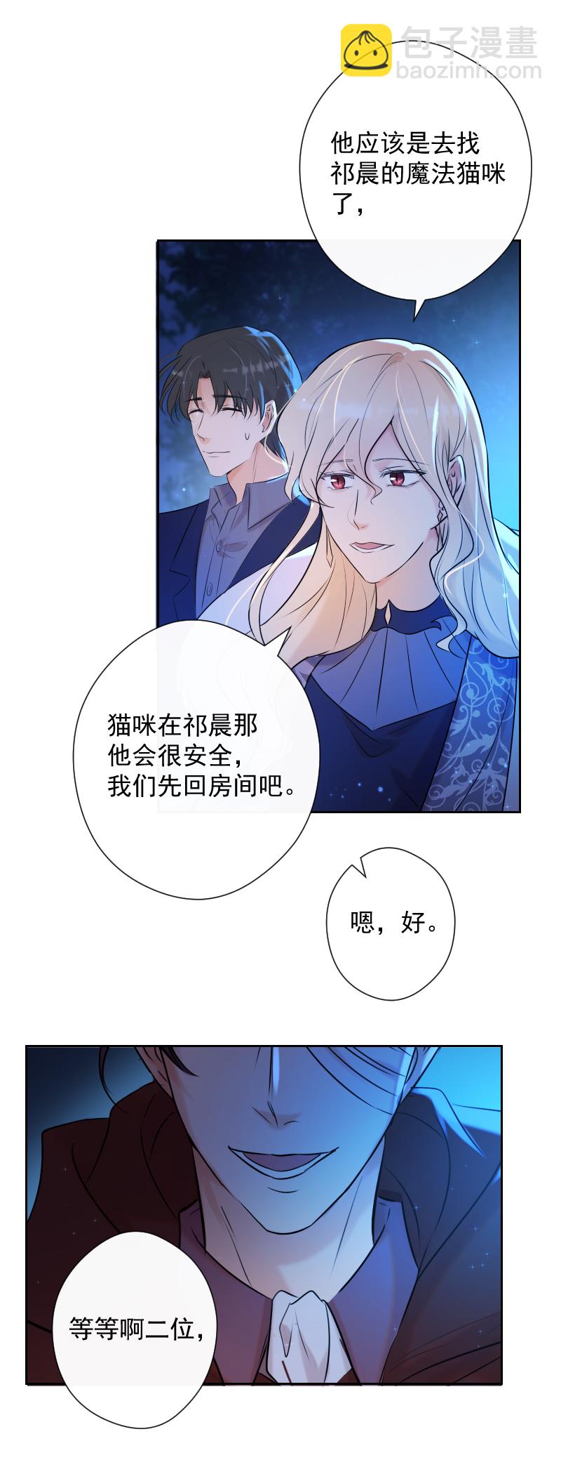 第73话 一起-第74话