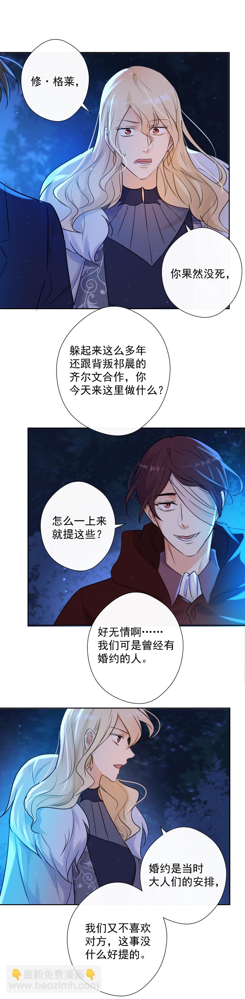 第73话 一起-第74话