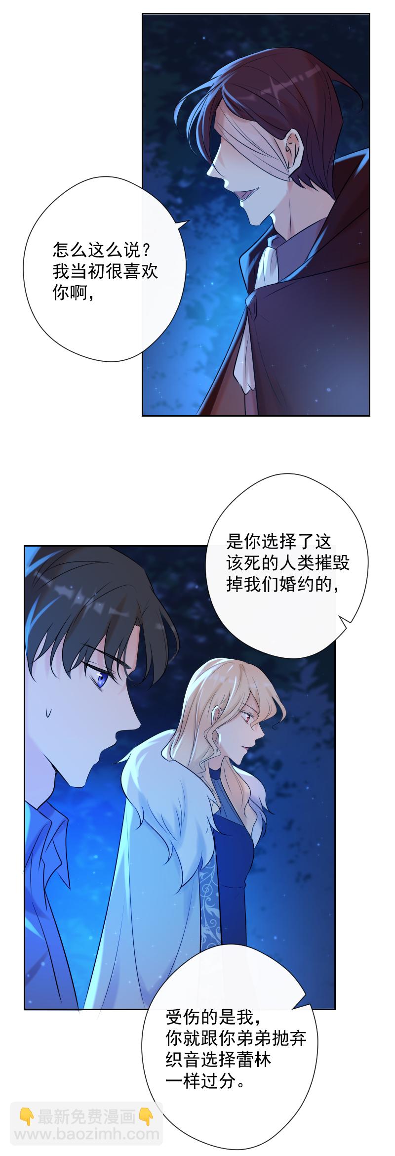 第73话 一起-第74话