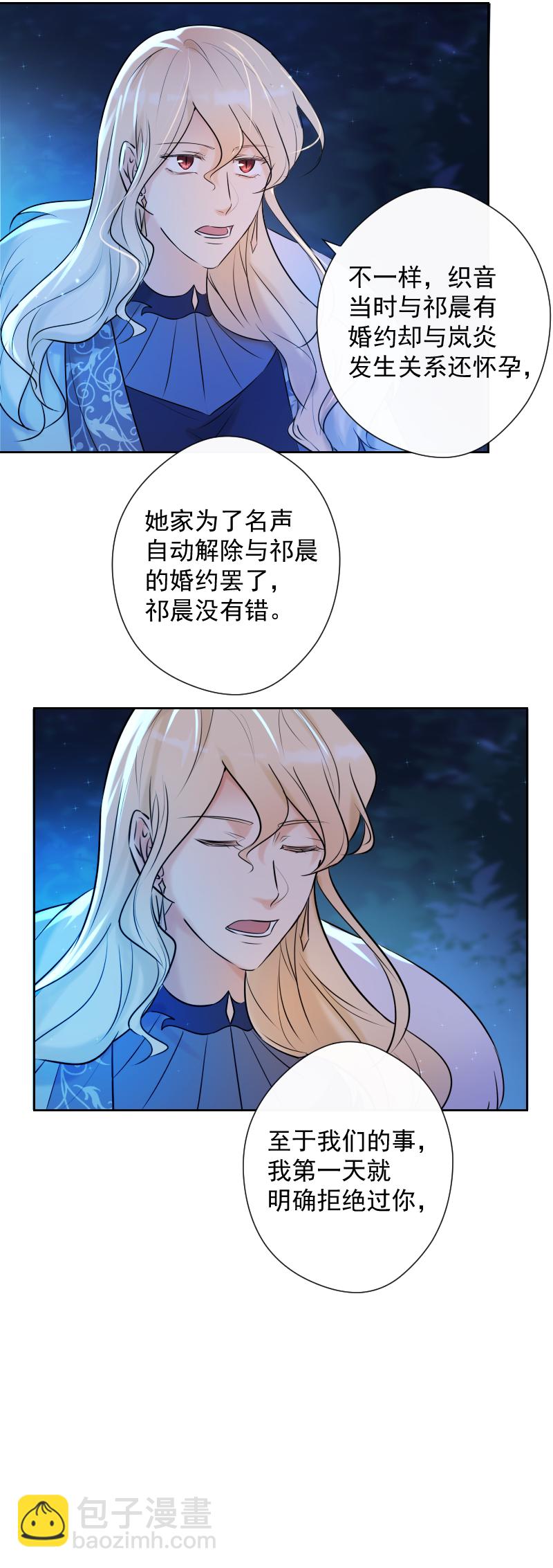 第73话 一起-第74话
