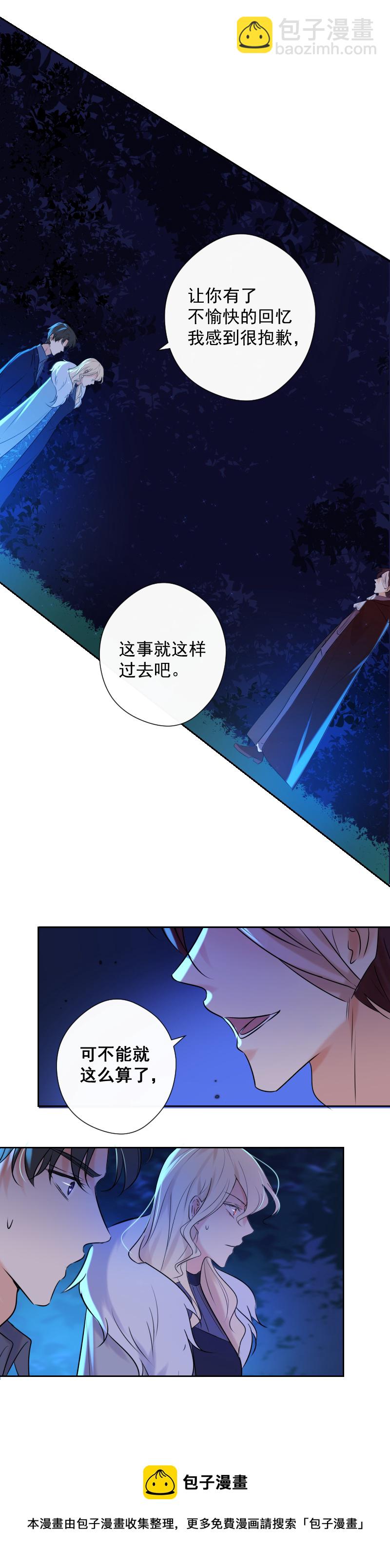 第73话 一起-第74话