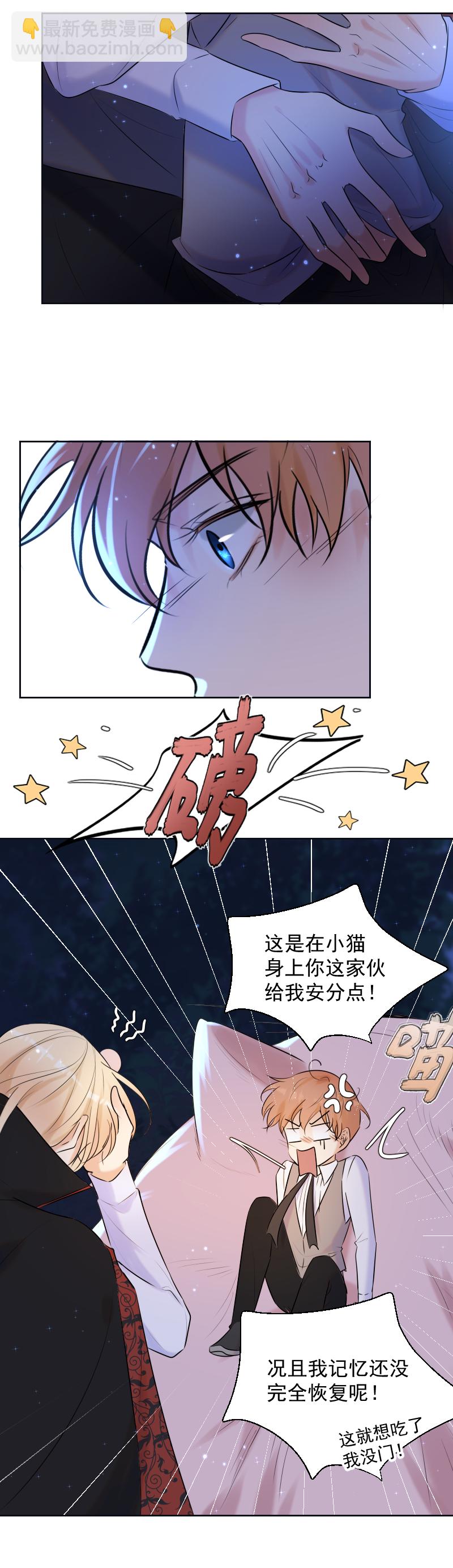 第73话 一起-第74话