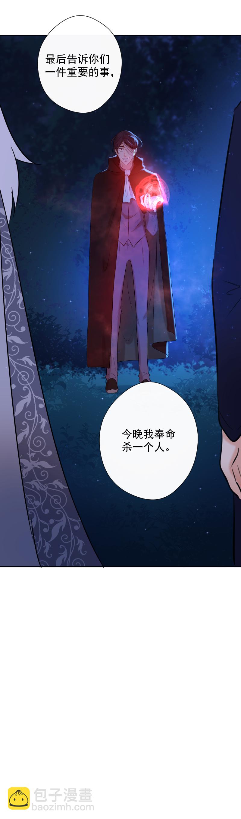 第73话 一起-第74话