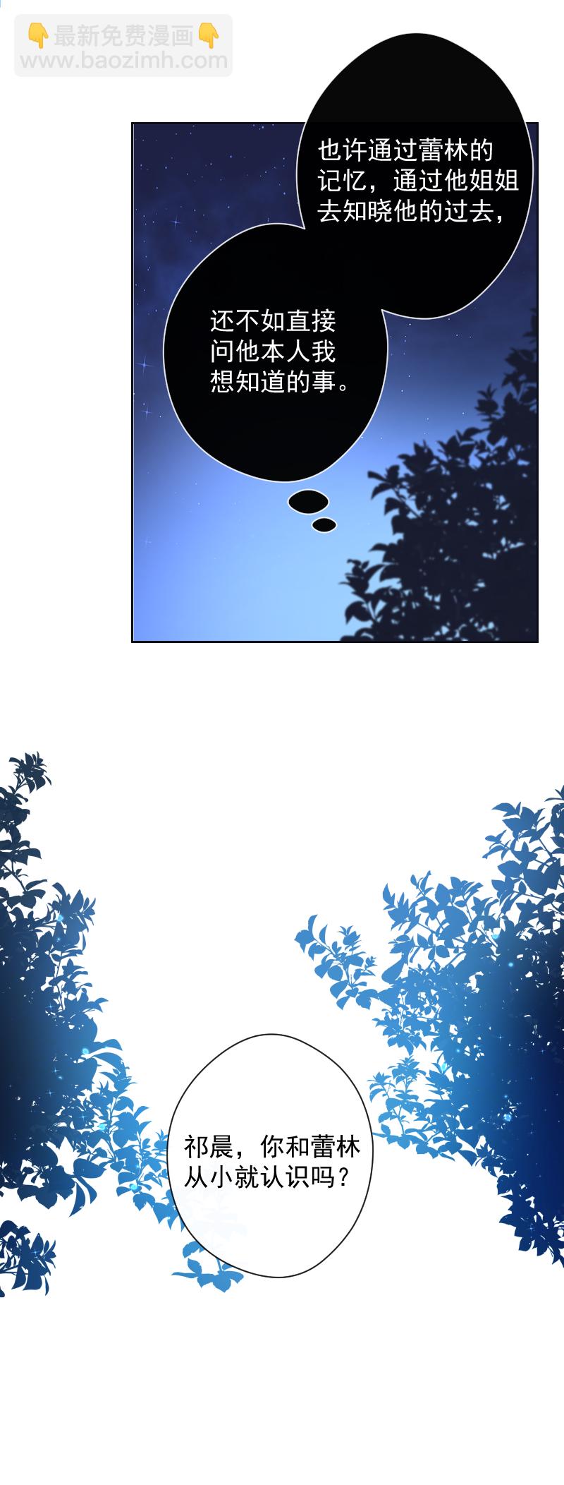 第73话 一起-第74话