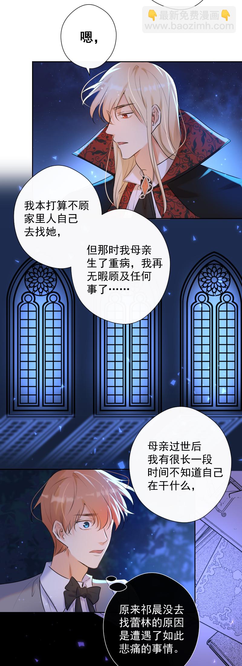 第73话 一起-第74话