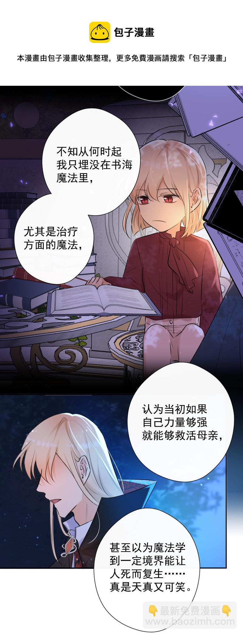 第73话 一起-第74话