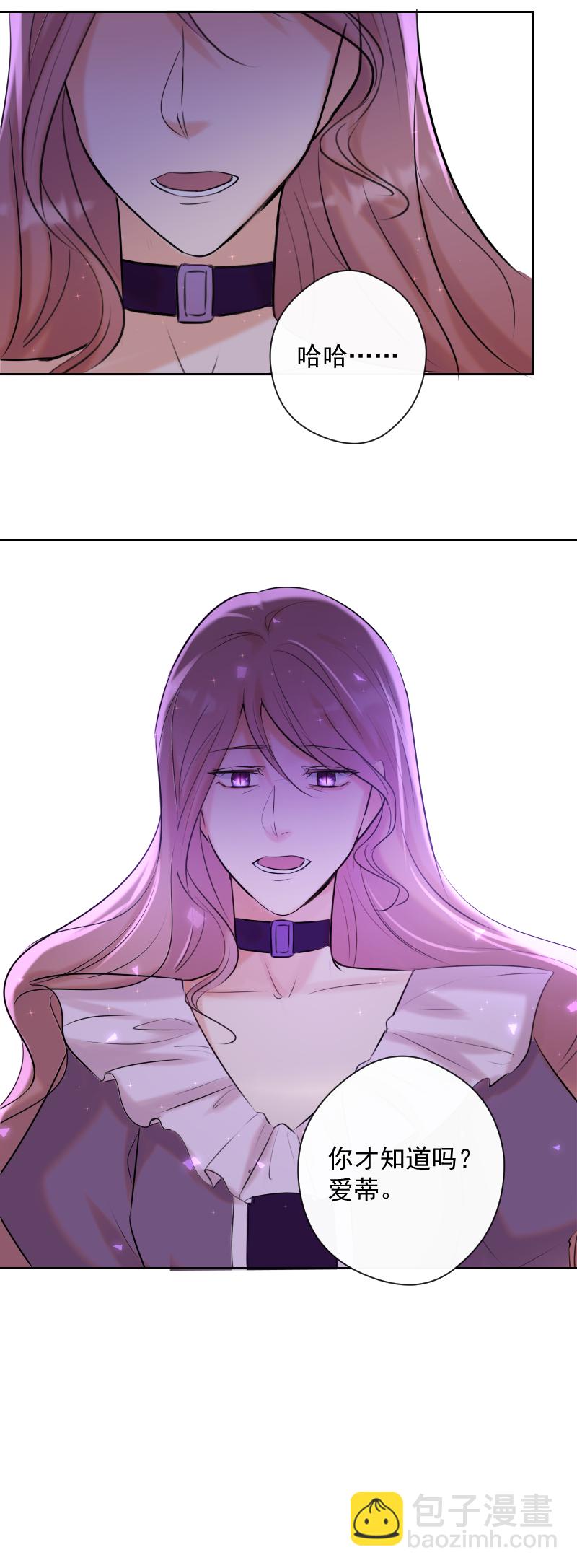 第75话 凶手-第76话