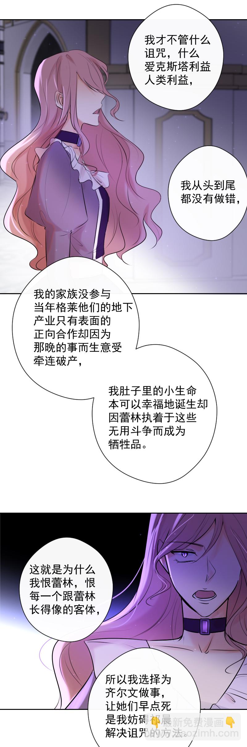 第75话 凶手-第76话