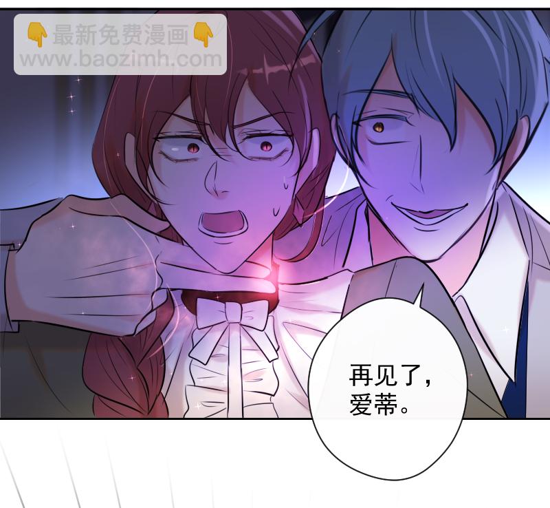 第75话 凶手-第76话
