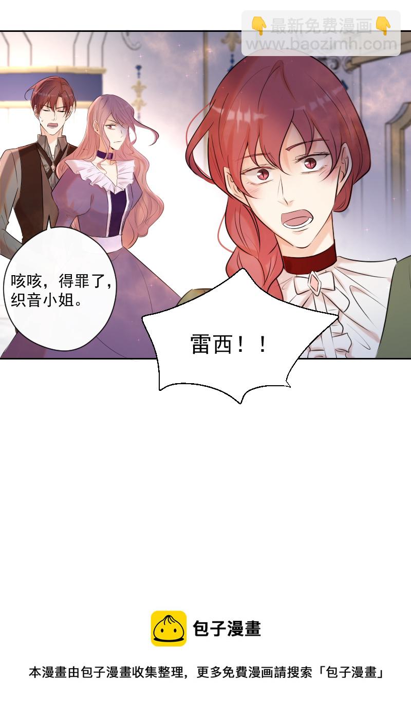 第75话 凶手-第76话