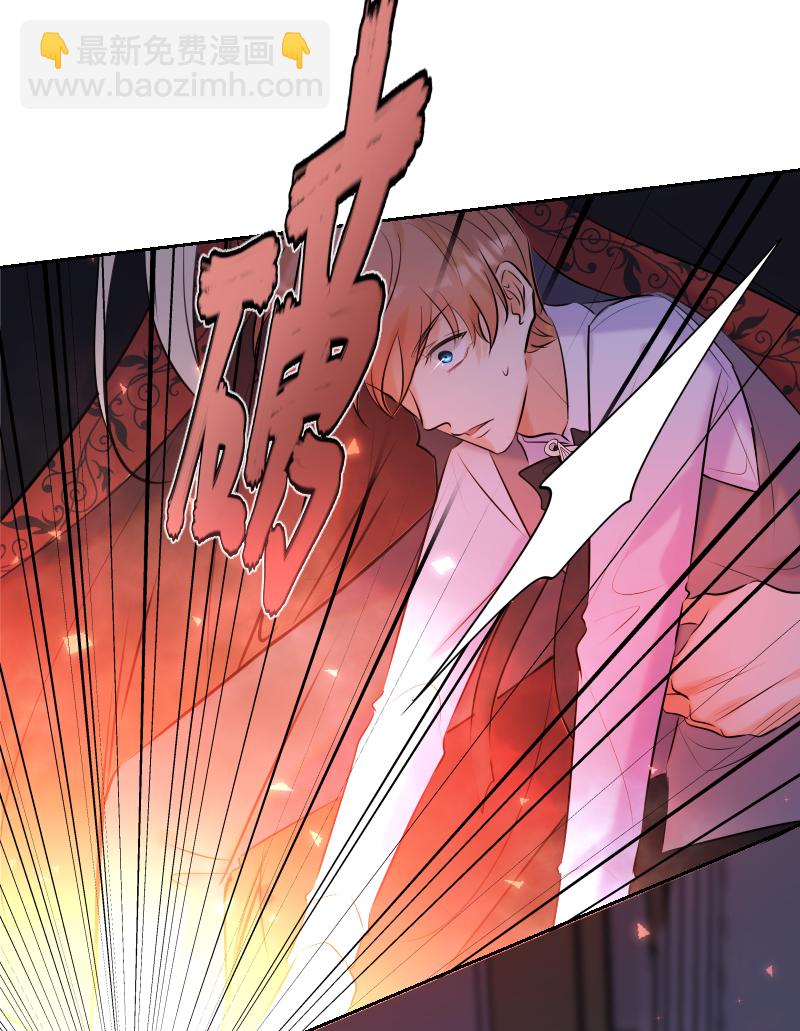 第75话 凶手-第76话